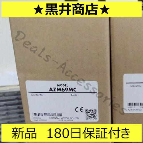 新品 AZM69MC（1PCS）