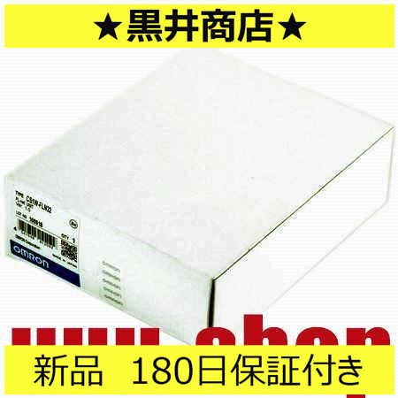 ■新品 送料無料■ 未使用 在庫あり CS1W-FLN22 FL-netユニット ◆6ヶ月保証