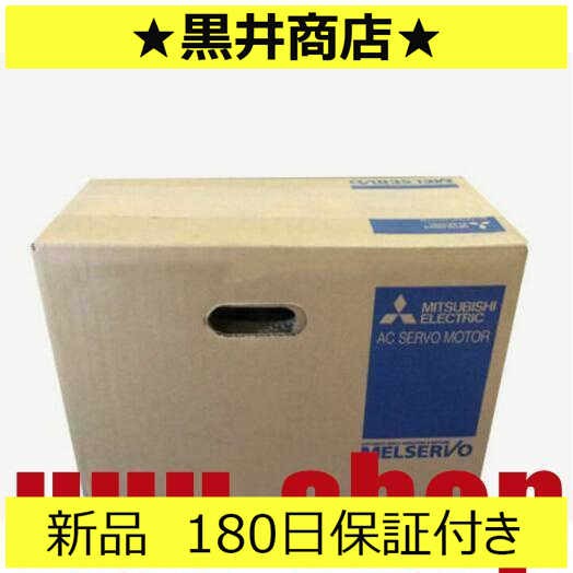 新品 未使用 6ヶ月保証 HC-MFS73G1 減速比K10012　 部品 交換部品 電機 新品 【在庫あり】