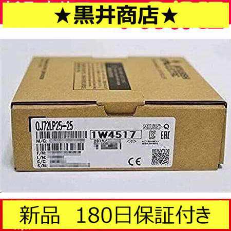 新品 ★ 送料無料★ 未使用/6ヶ月保証 シーケンサ QJ72LP25-25【６ヶ月保証】