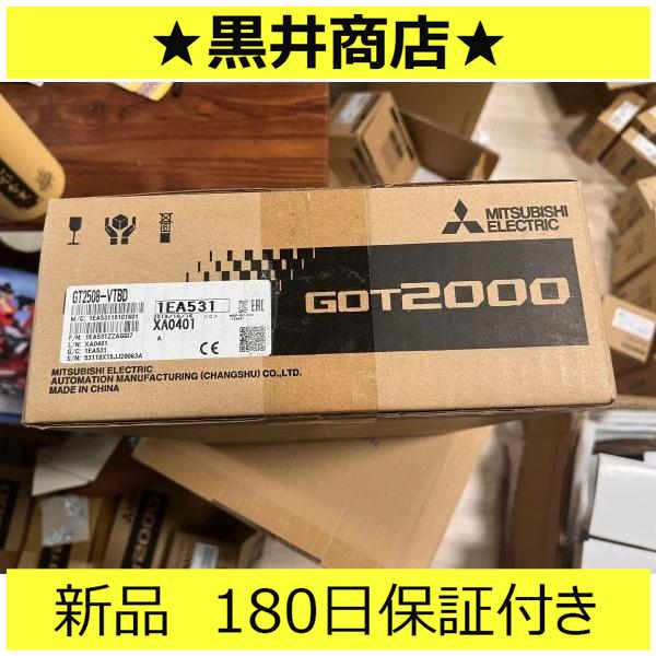 ★★新品新品タッチパネル GT2508-VTBD 6ヶ月保証★