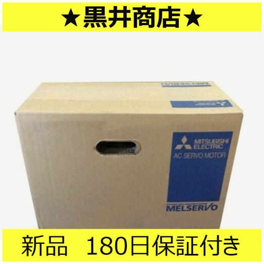 【新品★送料無料】未使用 6ヶ月保証 HC-SF202K サーボモーター 【６ヶ月保証】