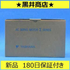 ■新品 送料無料■ 未使用 / SGMAV-C2A3A61 「６ヶ月保証付き」