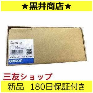 ■新品 送料無料■ 新品/ NS5-TQ01-V2 タッチパネル ◆6ヶ月保証