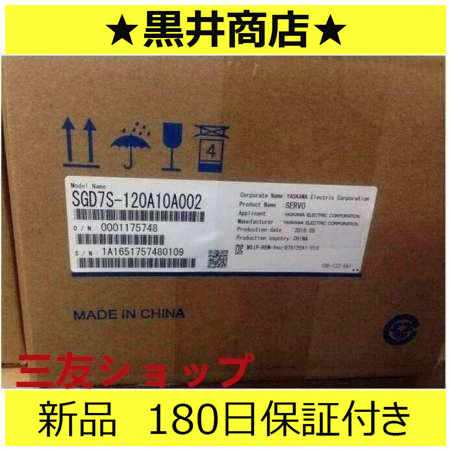 ■新品 送料無料■ 未使用 SGD7S-120A00A002 ◆6ヶ月保証