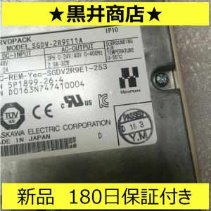 ■新品 送料無料■ 未使用 SGDV-2R9E11A 「６ヶ月保証付き」