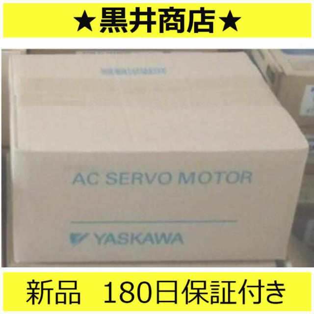 ★★新品★★送料無料 未使用 / サーボモータ SGMMS-08A3C6S【6ヶ月保証】