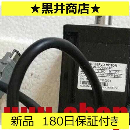 ■新品 送料無料■ 新品 未使用 SGMAH-04AAF4C ◆6ヶ月保証