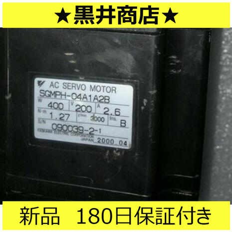 新品 新品 未使用 SGMPH-04A1A2B 保証