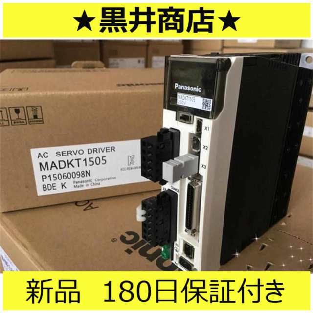 新品 Madkt1505 AC＃