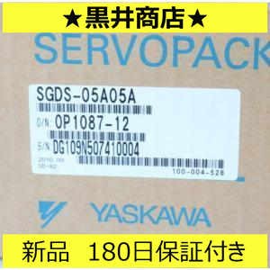 ■新品 送料無料■ 未使用 / SGDS-05A05A 「６ヶ月保証付き」