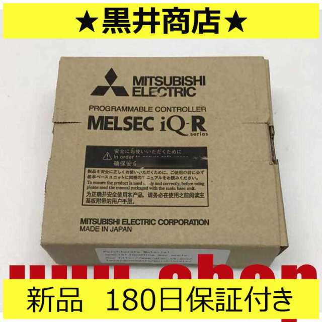 新品 ◆送料無料◆ 未使用/新品 R610B-HT シーケンサ