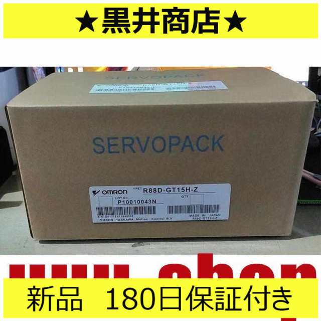 新品 ◆送料無料◆ 未使用 /在庫あり サーボドライバー R88D-GT15H-Z