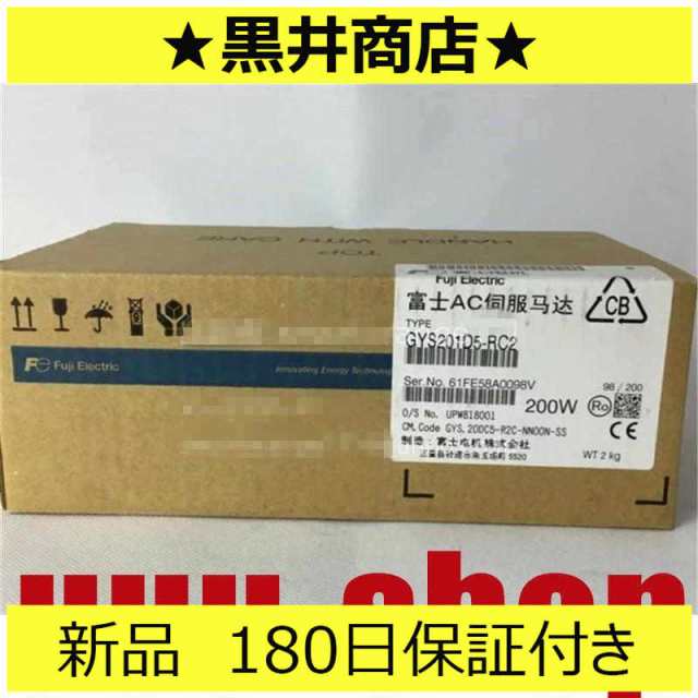 新品 ◆送料無料◆新品 / 未使用 GYS101D5-RC2 サーボモーター