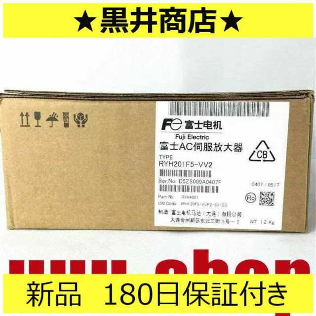 新品 ◆送料無料◆ 新品 / 未使用 RYH201F5-VV2 サーボドライブ