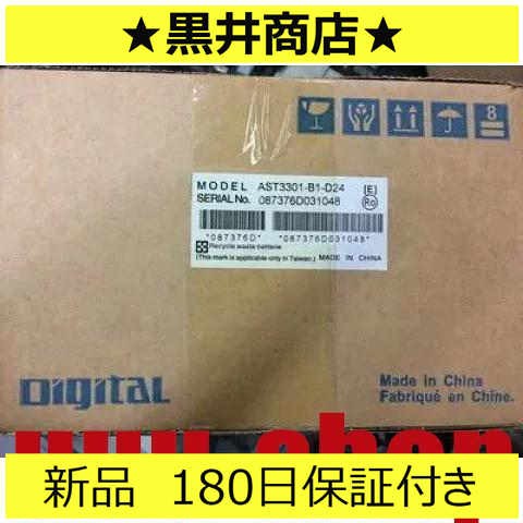 新品 ◆送料無料◆ 在庫あり AST3301-B1-D24 プログラマブル表示器
