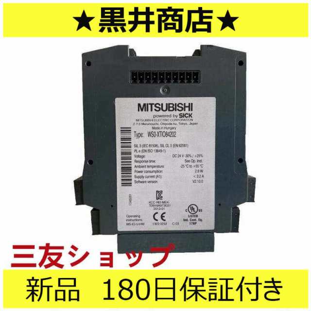 ■新品 送料無料■ 未使用 新品 WS0 WSO-XTI084202 ◆6ヶ月保証