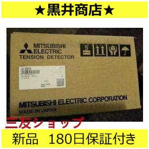 ■新品 送料無料■未使用 テンションコントローラー LX-200TD◆6ヶ月保証