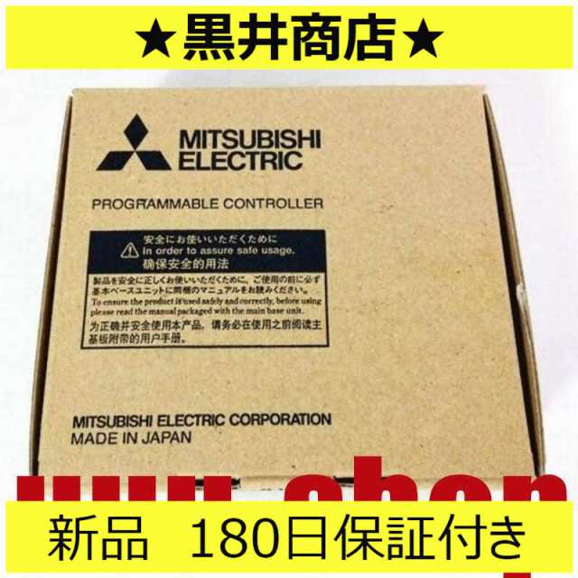 新品 送料無料 未使用 6ヶ月保証 RY42PT1P トランジスタ(ソース)出力