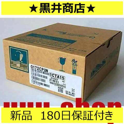 新品 ◆送料無料◆ 未使用/新品 Q172CPUN モーションCPUユニット