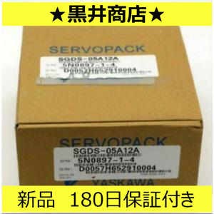 ■新品 送料無料■ 未使用 / SGDS-05A12A 「６ヶ月保証付き」