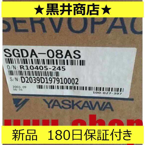 ■新品 送料無料■ 新品 未使用 SGDA-08AS サーボドライバー ◆6ヶ月保証