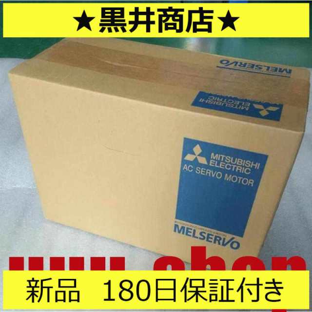 新品 未使用 6ヶ月保証 HF-SP52G1H 減速比1/17 保証