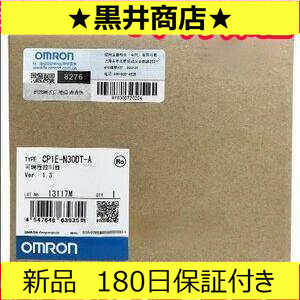 ■新品 送料無料■ MRON CP1E-N30DT-A 用プログラマブル コントローラ ◆6ヶ月保証の通販は