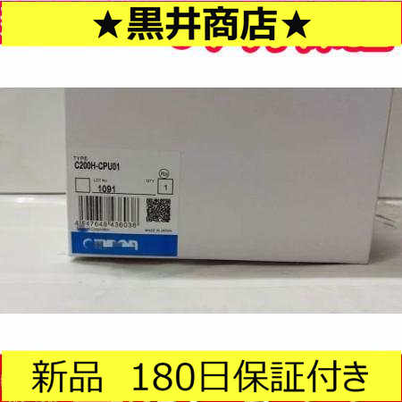■新品 送料無料■ 新品 C200H-CPU01 ◆6ヶ月保証の通販は 44,400円