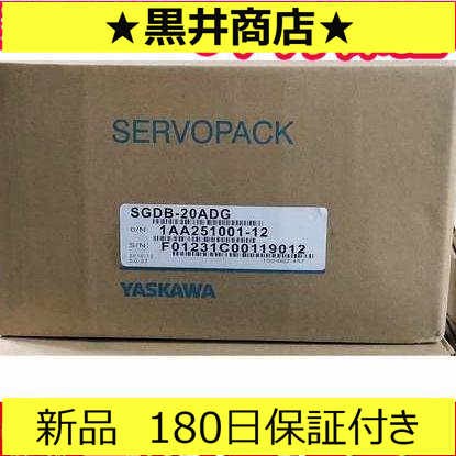 ■新品 送料無料■ 未使用 / SGDB-20ADG サーボドライブ ◆6ヶ月保証