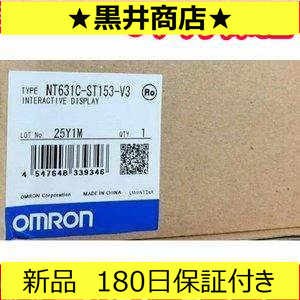 ■新品 送料無料■ 新品/ NT631C-ST153-V3　タッチパネル ◆6ヶ月保証