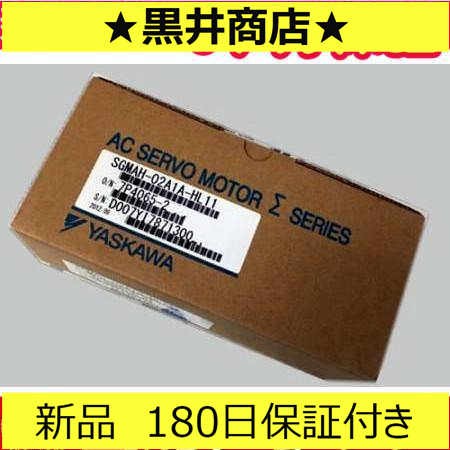 ■新品 送料無料■ 未使用 SGMAH-02A1A-HL11 ◆6ヶ月保証