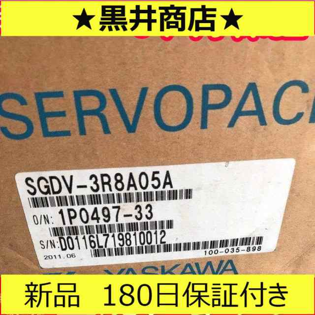 ■新品 送料無料■ 未使用 / サーボドライバー SGDV-3R8A05A ◆6ヶ月保証