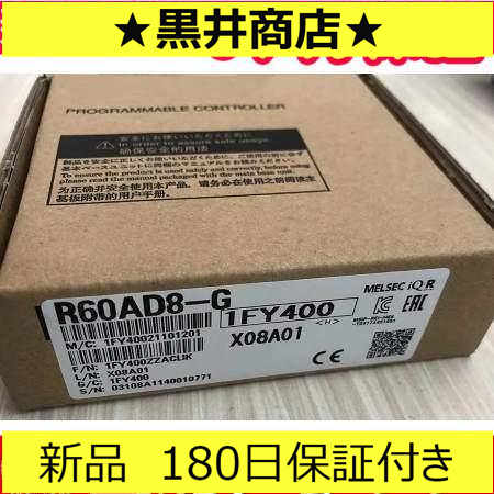 ■新品 送料無料■ 新品 未使用 R60AD8-G ◆6ヶ月保証の通販は