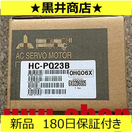 ■新品 送料無料■ 新品/未使用 HC-PQ23B サーボモーター ◆6ヶ月保証の通販は 37,300円