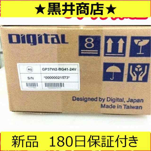 ■新品 送料無料■ 新品 GP37W2-BG41-24V プログラマブル表示器 ◆6ヶ月保証