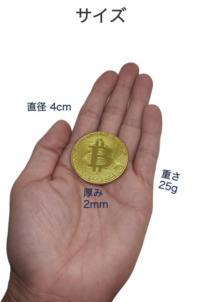 ビットコイン マーカー 金色1枚 プラスチックケース付き 磁石 ビットコイン マーカー 金色1枚 プラスチックケース付き 磁石