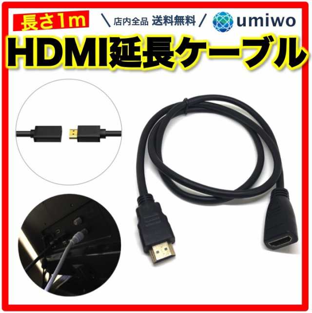 エレコム HDMI ケーブル 2m 4K × 2K対応 ブラック DH-HD14E20RS