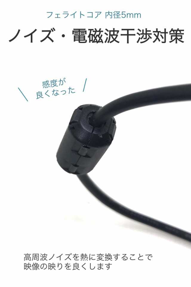 99％以上節約 フェライトコア ノイズフィルター 内径5mm 10個セット ノイズ吸収 高周波ノイズ 除去 ドライブレコーダー ケーブル USB  マウス キーボード PC スピーカー