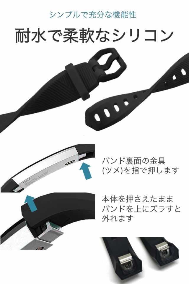 Fitbit Alta HR Sサイズスポーツ/アウトドア