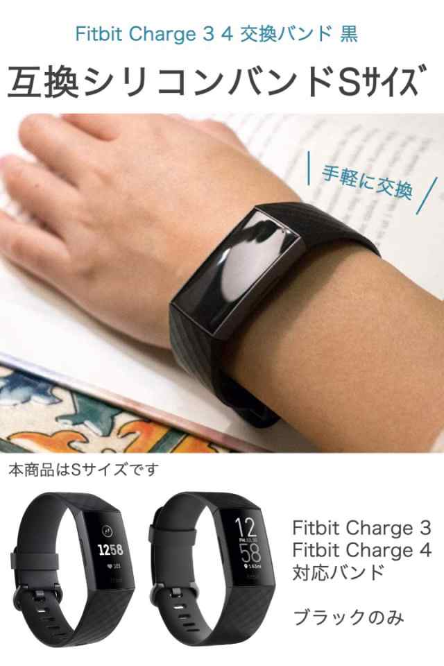 Fitbit charge 3 スマートウォッチ - その他