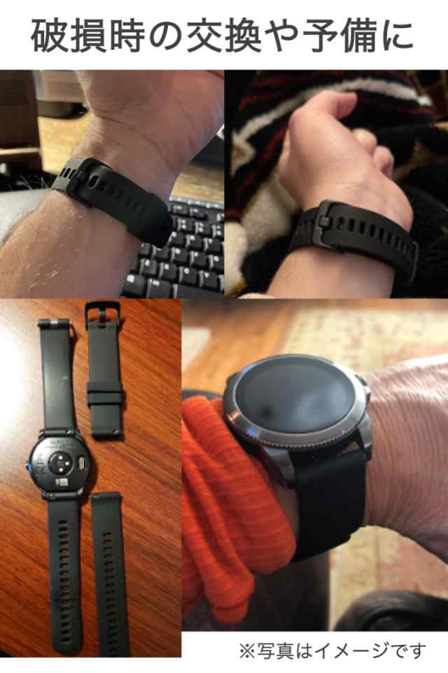 Garmin vivoactive 4 交換バンド 22mm 黒 シリコン 防水 互換