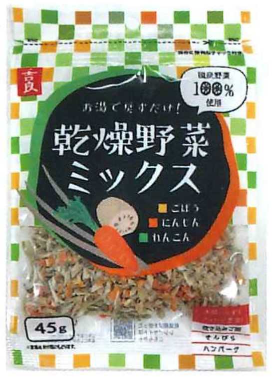 ごぼう・人参・蓮根　（45g）　特別オファー　乾燥野菜ミックス