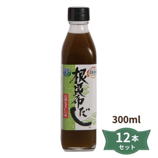 502-ho 根昆布だし300ml×12本セット【北海道ケンソ】【送料無料※沖縄・離島を除く】【メーカー直送：同梱不可】