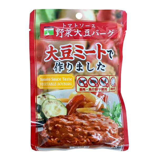 PAY　トマトソース野菜大豆バーグ　au　100g【三育フーズ】【1〜6個はメール便対応可】の通販はau　マーケット　PAY　マーケット店　PAY　au　奈良恵友堂　1006330-kfmsko　マーケット－通販サイト