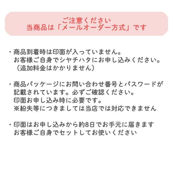 どこでももちものスタンプ ロングタイプ シヤチハタ お名前スタンプ はんこ かわいい 名前ハンコ おむつスタンプの通販はau PAY マーケット -  消しゴムはんことギフトのエピリリ