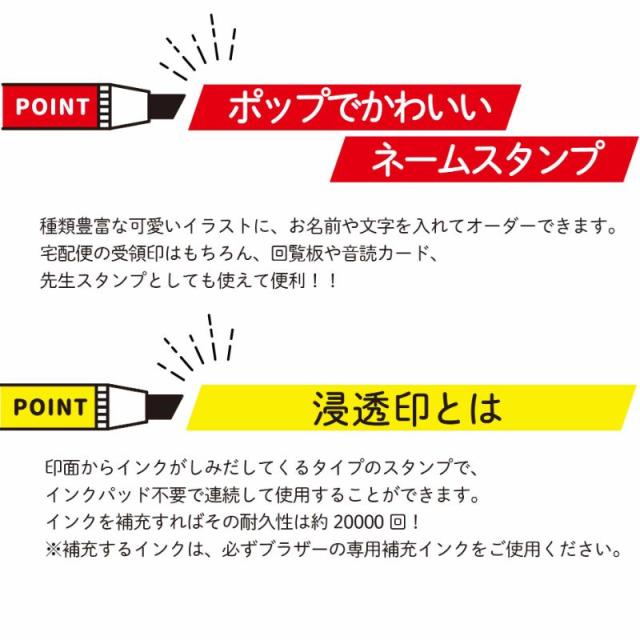 かわいいネームスタンプ ハムスター 可愛い ハンコ みました 名前 はんこ イラスト ネーム印 ネームスタンプ ブラザー 10ミリ丸 浸透印 の通販はau Pay マーケット 消しゴムはんことギフトのエピリリ