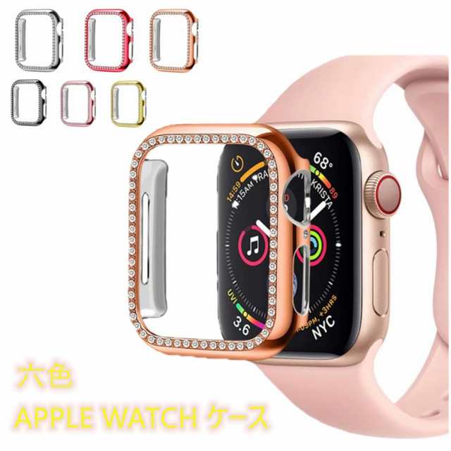 Apple Watch 40mm ケース アップルウォッチケース 44mm Series SE