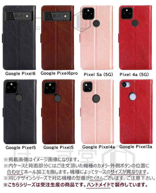 Google Pixel7a ケース 手帳型 Pixel6a カバー 5A 5Gスマホアクセサリー