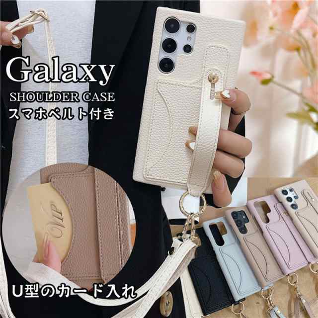 ベルト カードホルダー ショルダー Galaxy A54 A53 S22 S23 Ultra 5G ケース スマホケース ショルダー タイプ  ストラップ GalaxyA54 Galaの通販はau PAY マーケット bellymuses au PAY マーケット－通販サイト